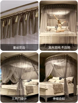U-Shaped Pratiti Postavljene Mreže protiv komaraca Home kat/2021new Summer Dome Ceiling Retractable mosquito net for king size bed