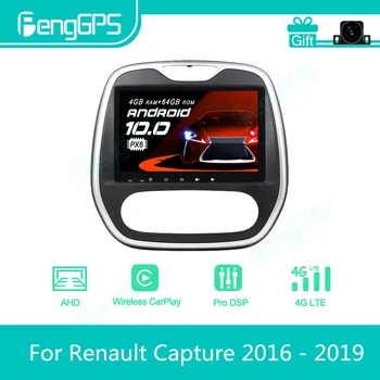 Za Renault Capture 2016-2019 Android Auto Radio Stereo Multimedijalni Player 2 Din Авторадио GPS Navigacija PX6 Blok Ekran